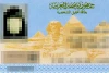 Eine Identitätskarte eröffnet den Ägyptern ganz neue Möglichkeiten, die für uns selbstverständlich sind (csi)